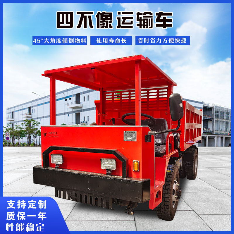 山東力牛重工8噸礦用運(yùn)輸車(chē)四驅(qū)制動(dòng)可定制廠家直銷(xiāo)